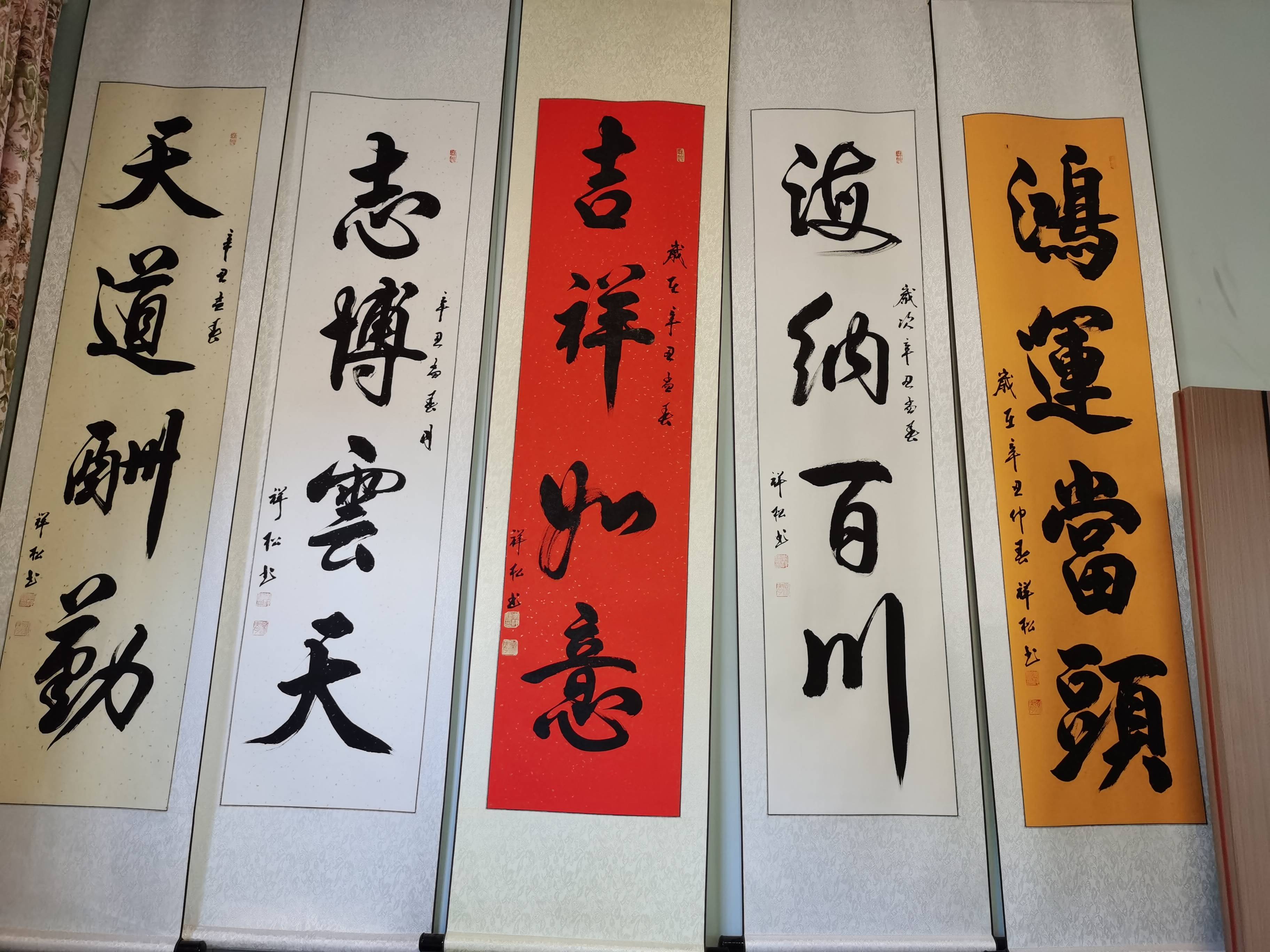 桃李满天下 翰墨沁九州——记著名书法家李祥松