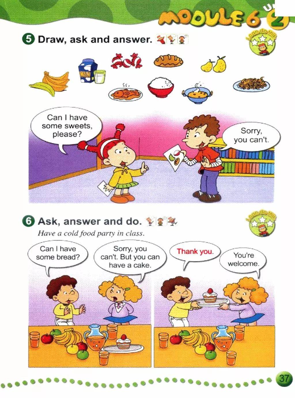 外研版四年级上册英语电子课本教材三年级起点