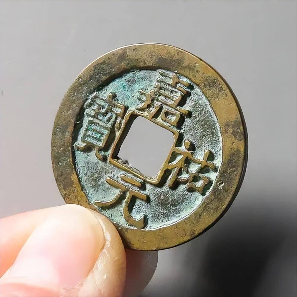 原创简单聊一下宋仁宗皇佑年间的皇佑元宝和大南国起义