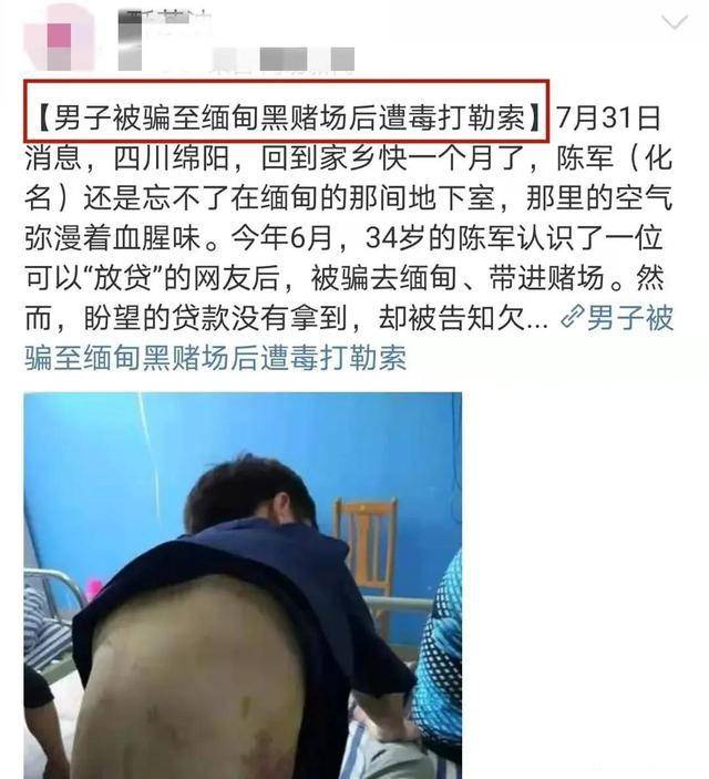 火爆全网的缅甸小公主,到底骗了多少单纯的男孩子?