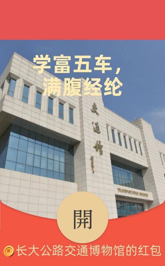 除圖書館外,長安大學還有兩個