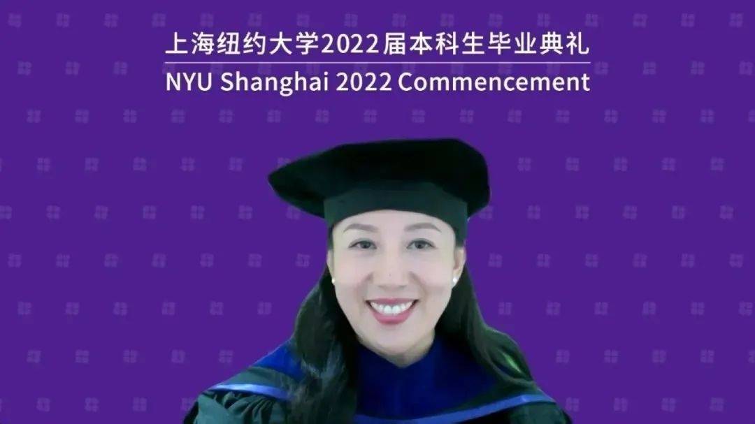 上海纽约大学为2022届本科生举行云端毕业典礼