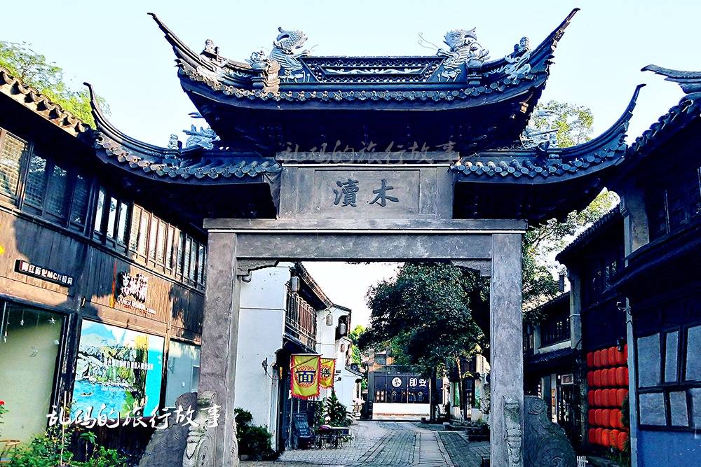 中国唯一的园林式古镇 因西施而得名 号称“秀绝冠江南”就在苏州
