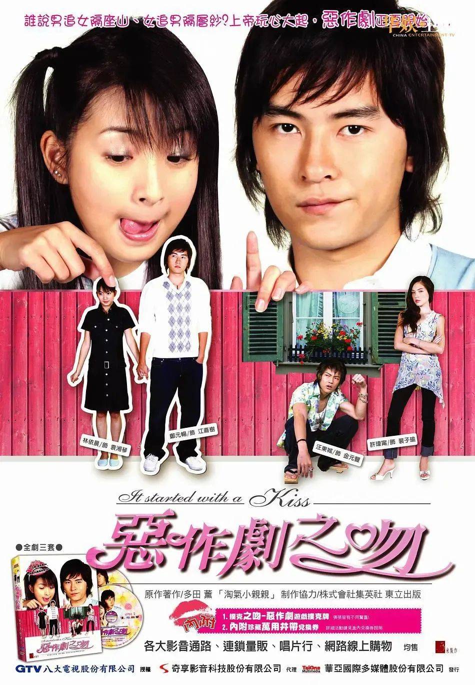 爱情_台湾_王子