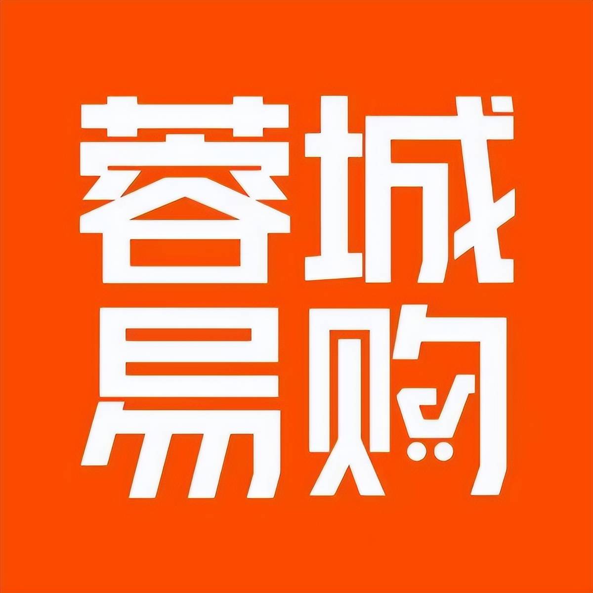 蓉城易购便利行返回搜狐,查看更多