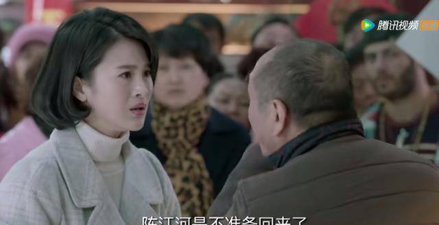 鸡毛飞上天骆玉珠被绑架后陈江河给杨雪打电话是最狠的算计