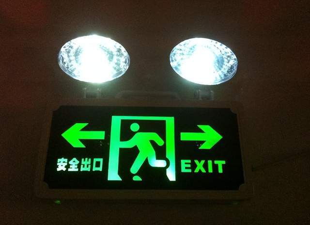 如何保证消防应急照明灯在品质方面有良好保障