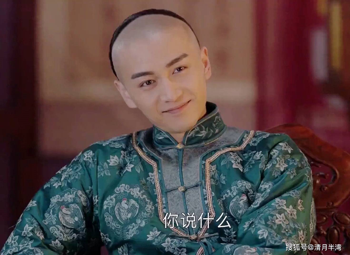 扛不住半秃瓢还是别演清装剧了能上清宫美男榜的我只服这8位