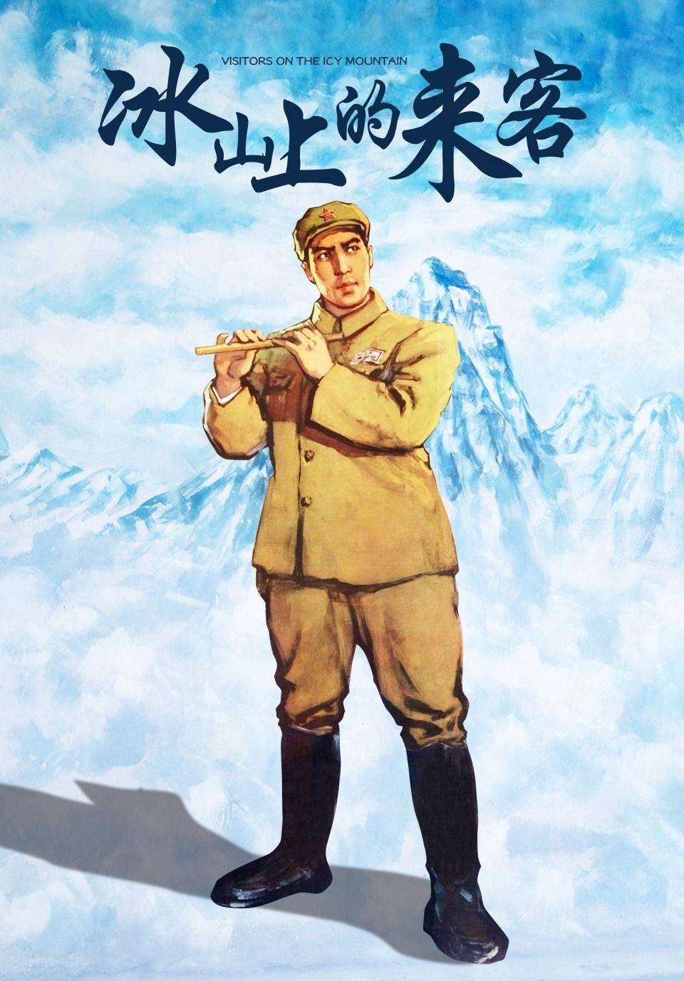 分类:剧情 / 历史 / 战争时间:1989年开国大典5月31日晚上8点 & 10点