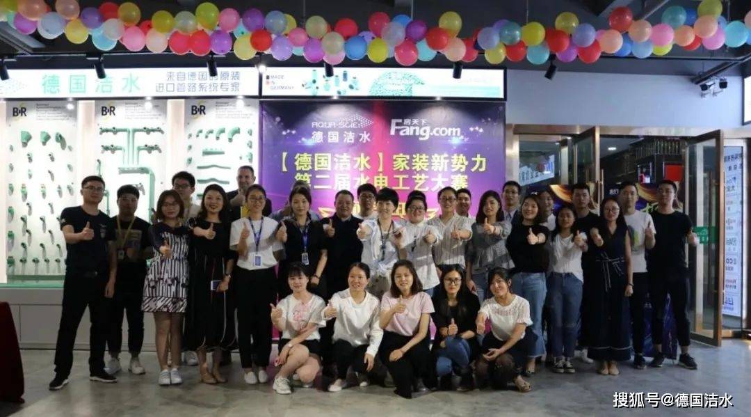 苏州风采 德国洁水 Aqua Sice 管道在苏州 江苏 产品 品牌