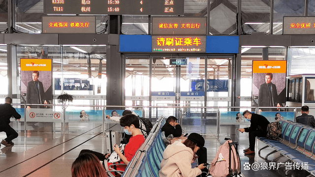 苏州北站高铁站刷屏广告苏州站高铁站广告投放公司价格