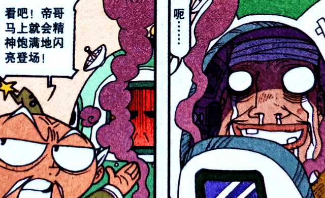 原创玉帝成为宇宙霸主不料女妖王半路截胡完美结局太感人