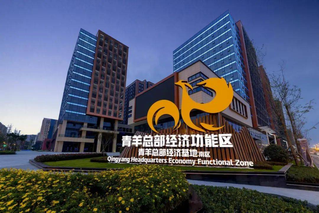 在《成都市中优"十四五"规划》中,青羊新城已经被明确划分为了城市副