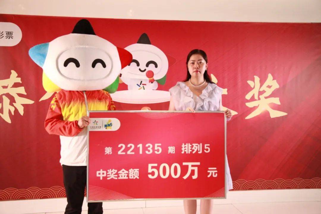 (山西省体育彩票管理中心副处级干部李丹(右)为中奖者颁奖)5月25日