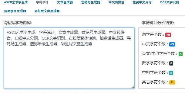 毒雞湯生成器,每點一次【換一句】都會更新一條故弄玄虛的哲理語句.