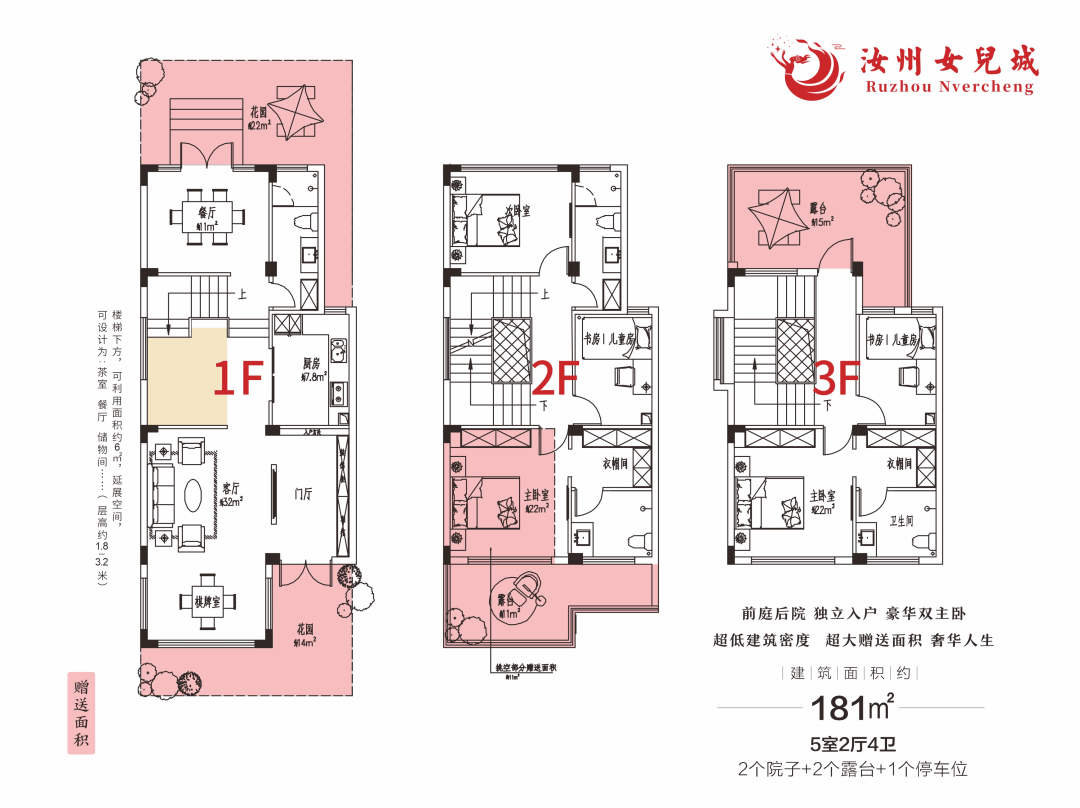 女儿城免费开放燃爆夏日汝州女儿城水上嘉年华嗨翻全城