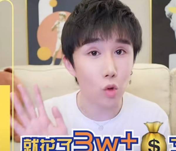 原创网红曝选秀太烧钱花几十万只是基础上台5分钟被淘汰崩溃到哭