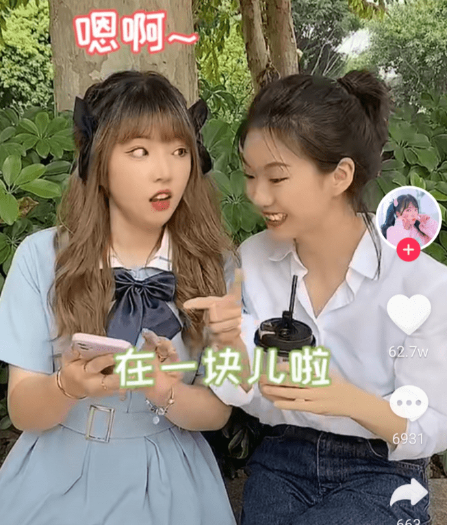 原创网红郝一点林锡恋情翻车妻子被怀疑替身林锡还给疏疏当男友