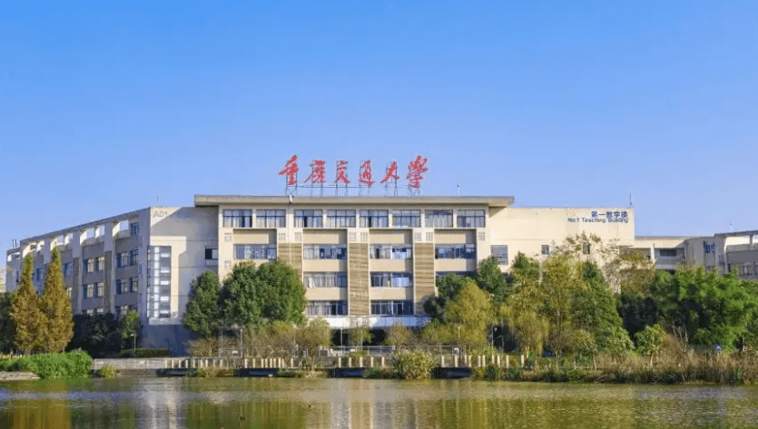 原创2022重庆高校排行榜已更新第一名实至名归重庆医大位列第五