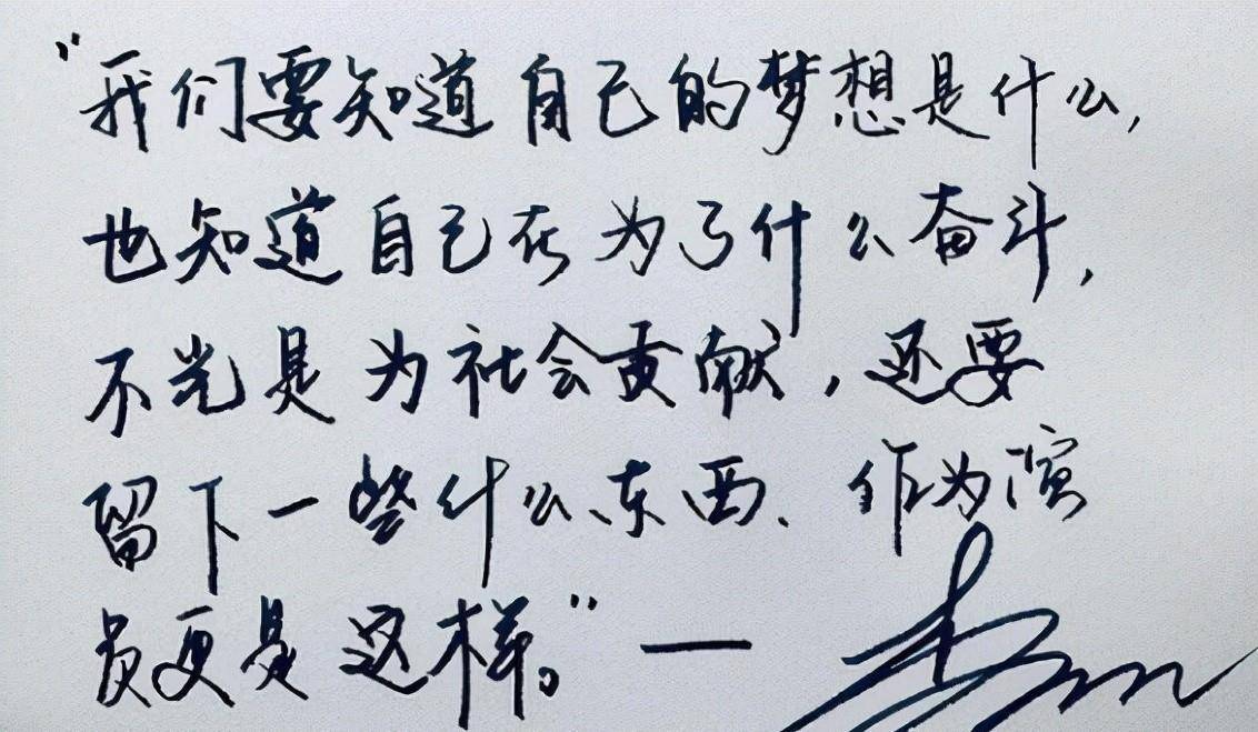 原创井柏然的字版权300万入字库对比演艺圈明星字迹有些惨不忍睹