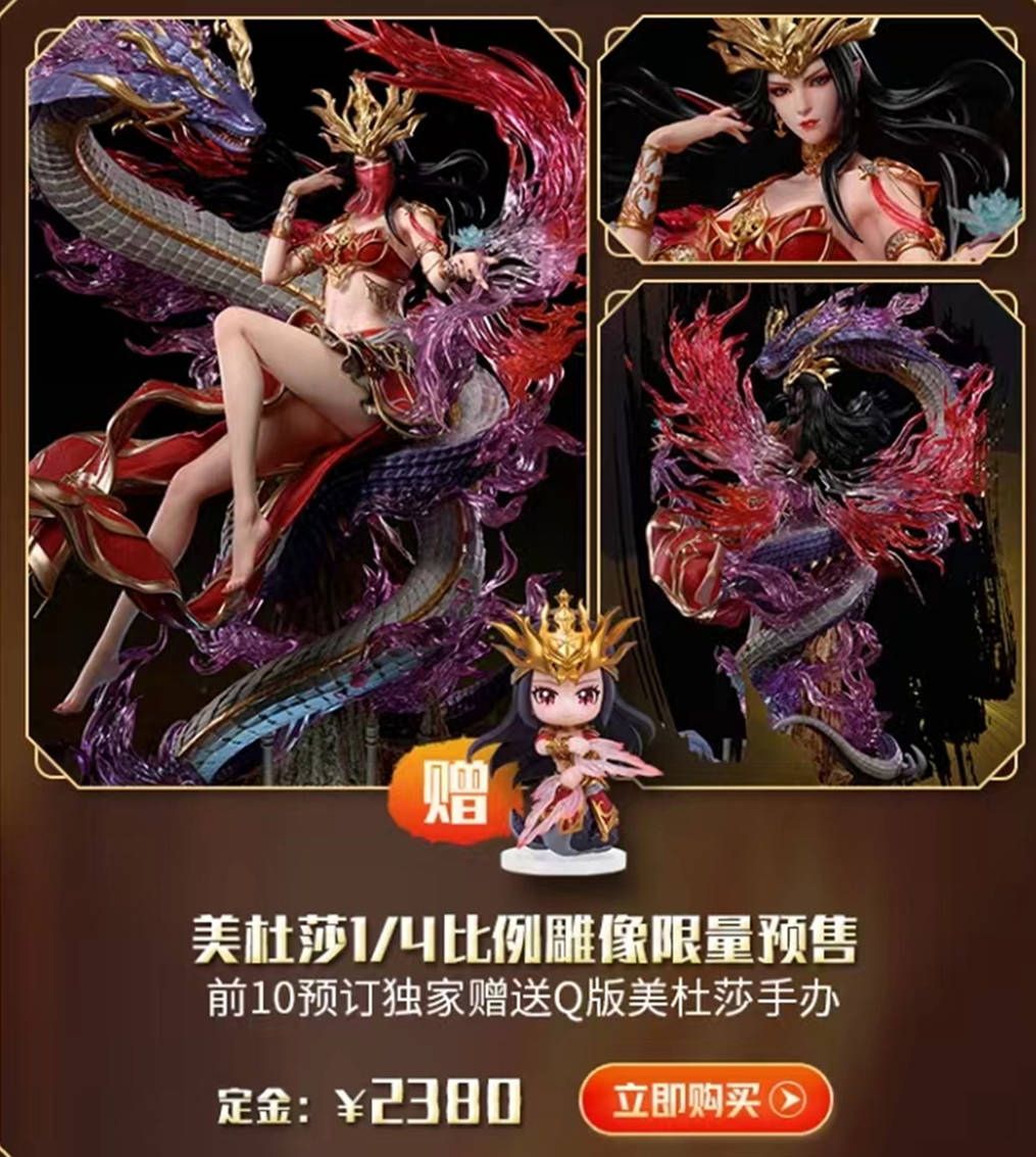 美杜莎女王1/4比例雕像限量预售,定金四位数,到手还需要一年_价格