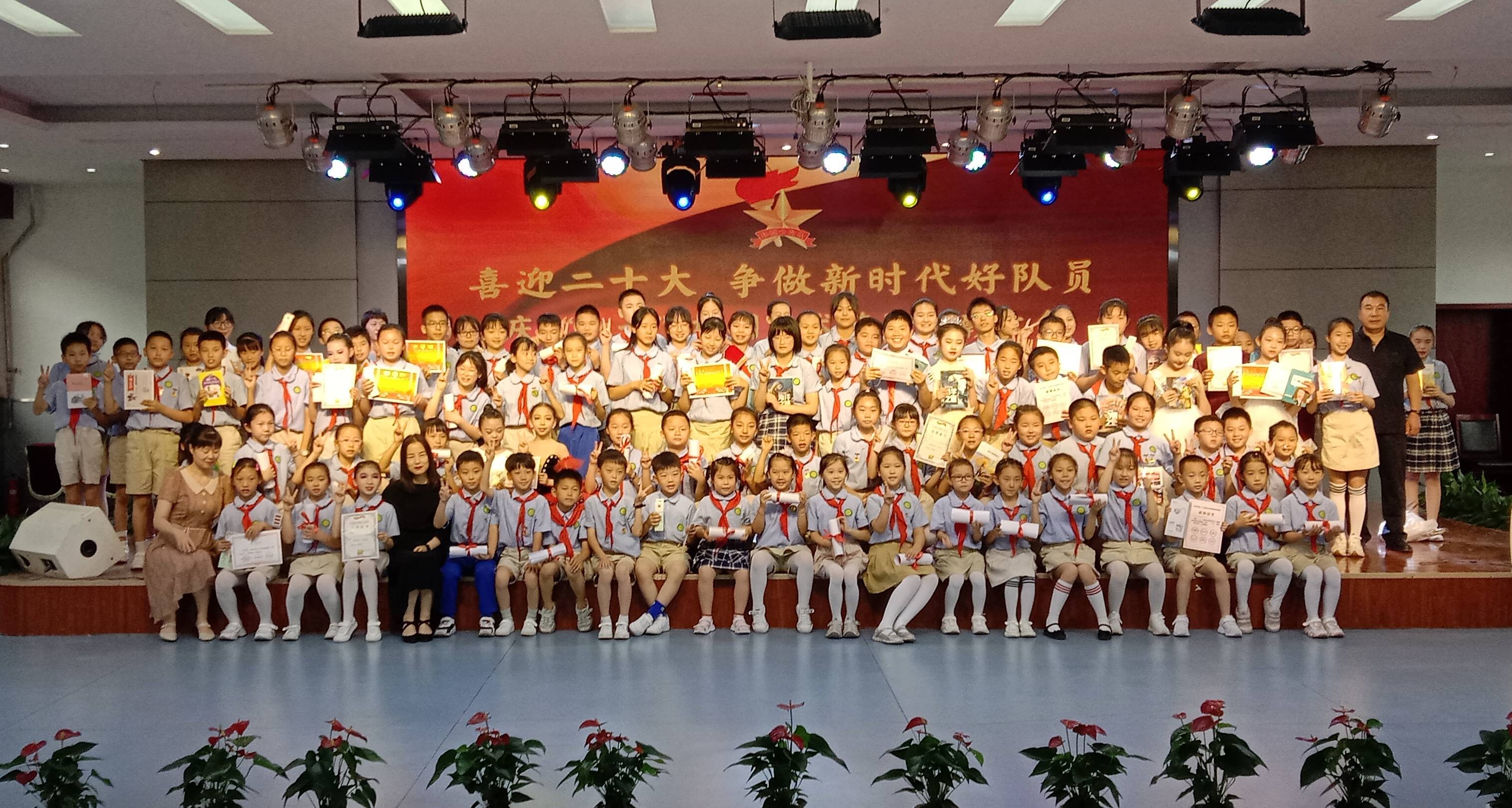 莲湖区机场小学召开庆六一校园艺术节暨表彰大会