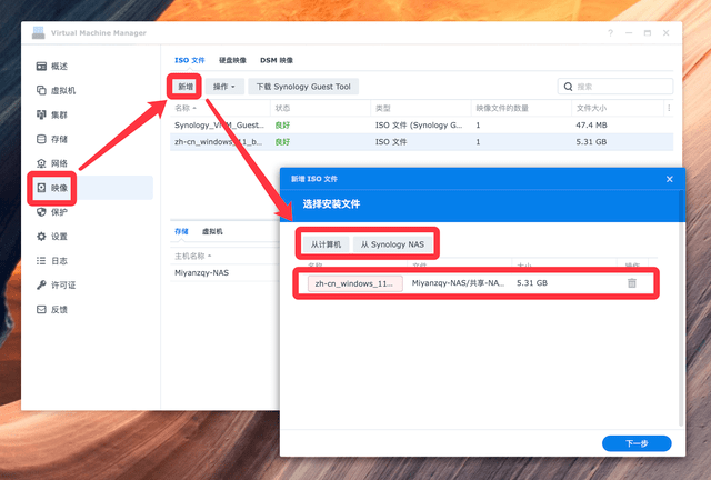 家用万兆 NAS 的终极理想型:DS1621+ 详细体验,兼评 DSM 7.1 功能升级