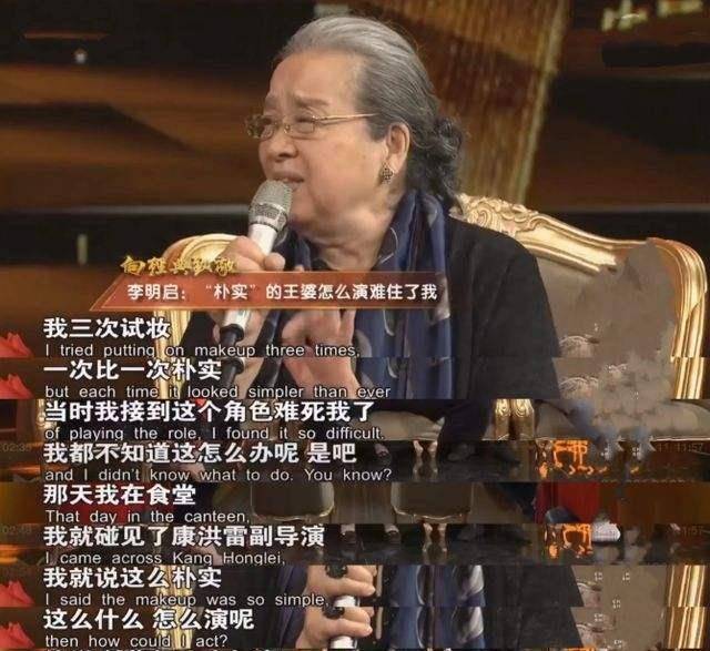 原創容嬤嬤李明啟11歲喪父輟學養活一家人演技太好被罵20年