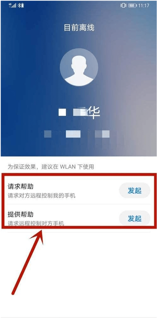 whatsapp最新版华为手机下载