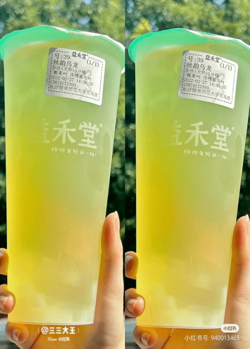 益禾堂用心萃取优质原茶带你还原茶饮本味