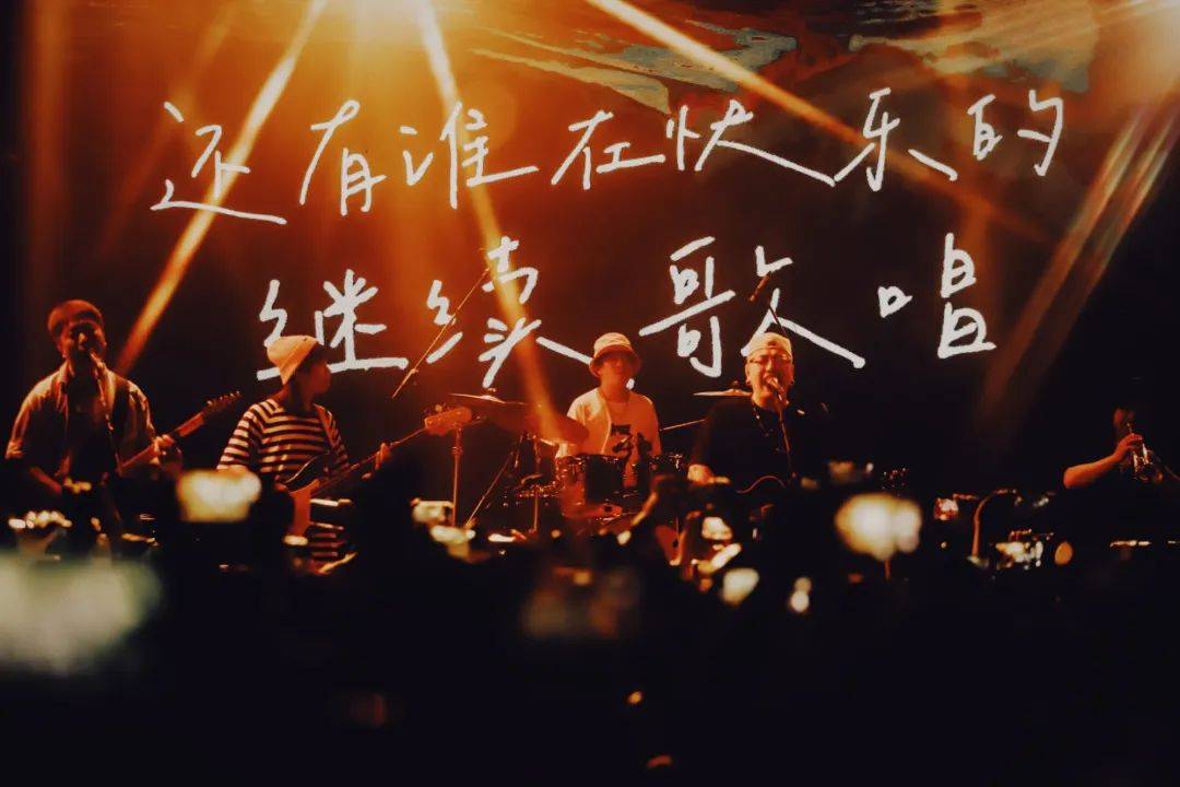 南京丢火车乐队聚巡演