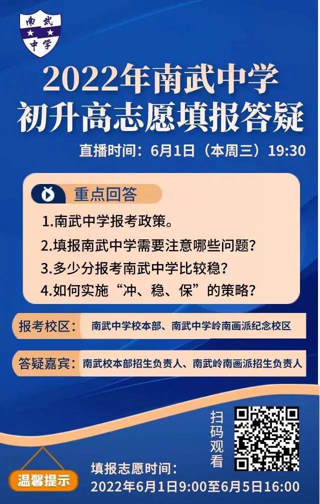 定向招生是什么意思_定向招生意思是指什么_定向招生的意思