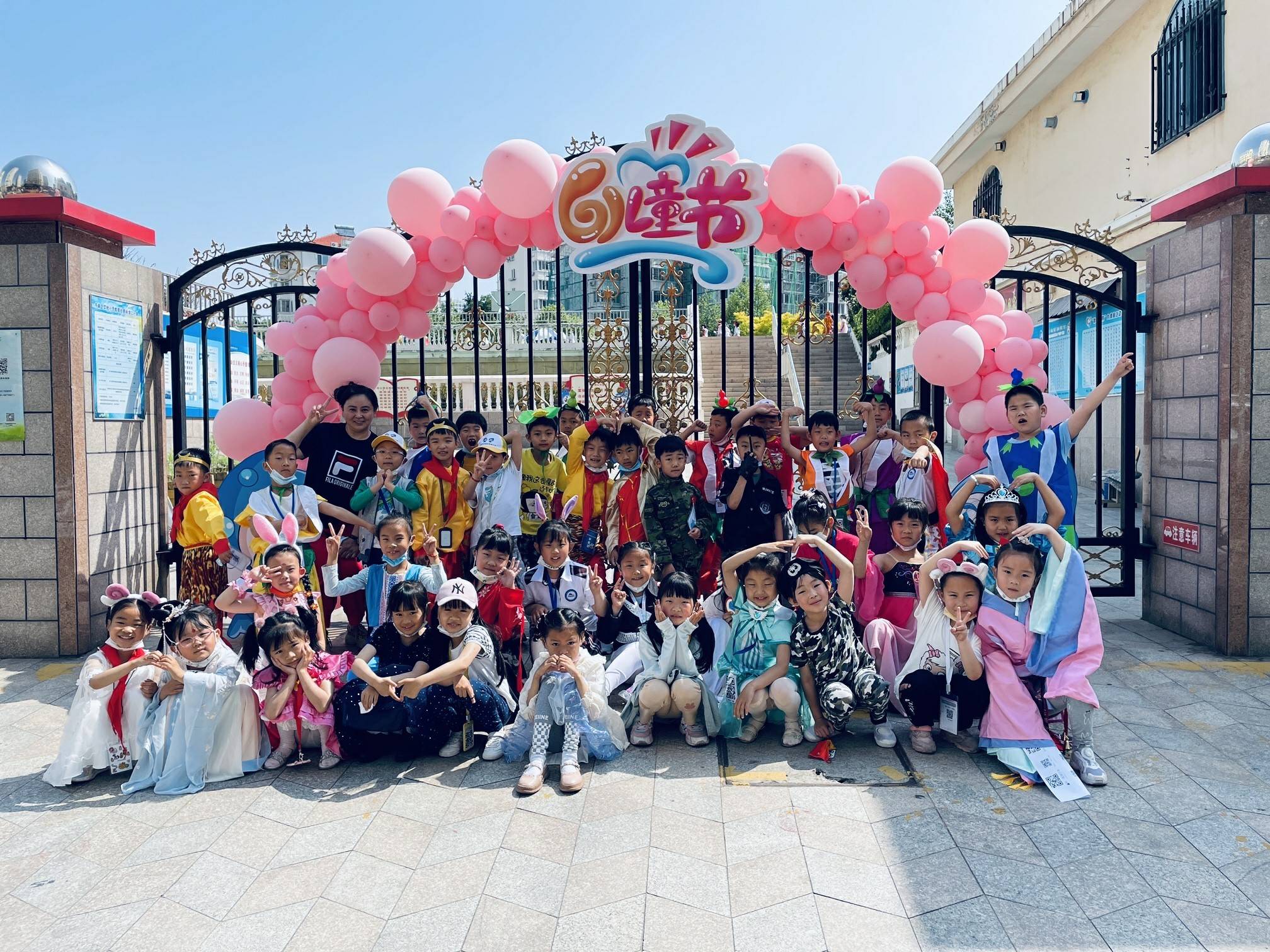 青岛市市南区实验小学举行六一儿童节暨艺术节闭幕典礼