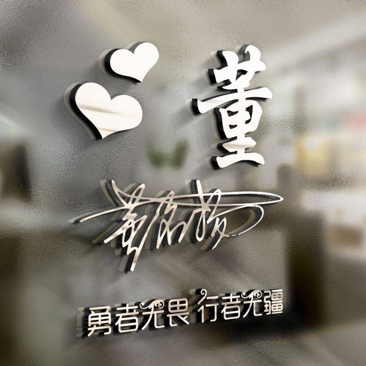 你的微信头像该换了,36张大展宏图古风商务签名头像,精心为您设计