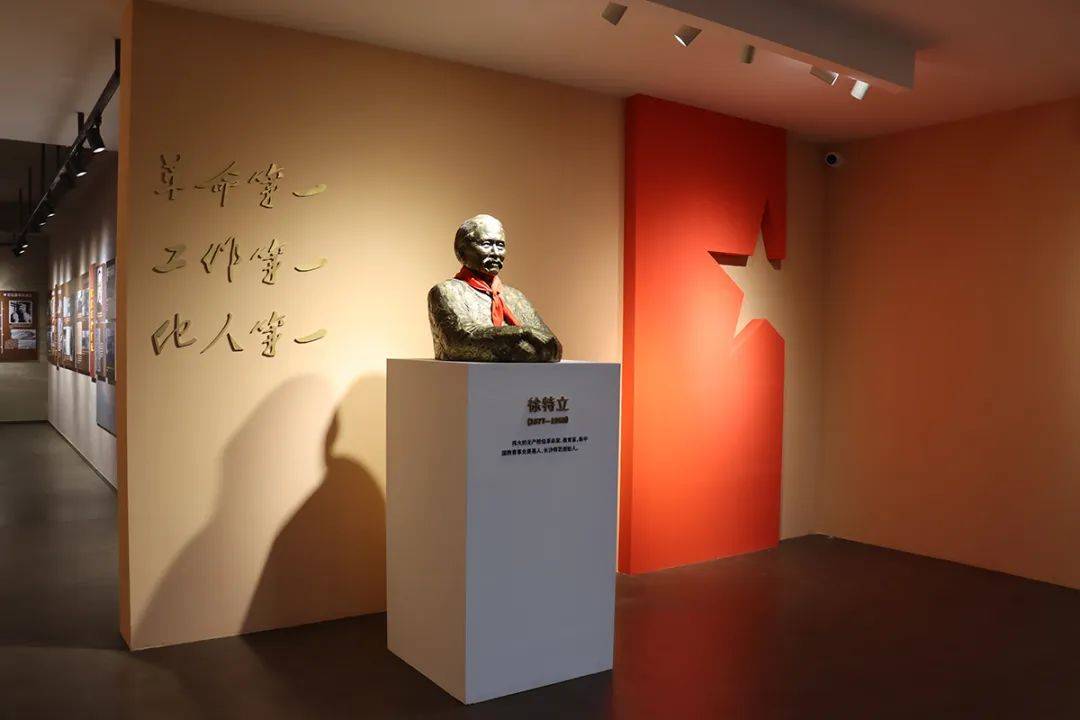 调研组一行还参观了长沙师范学院徐特立纪念馆,认真聆听纪念馆讲解员