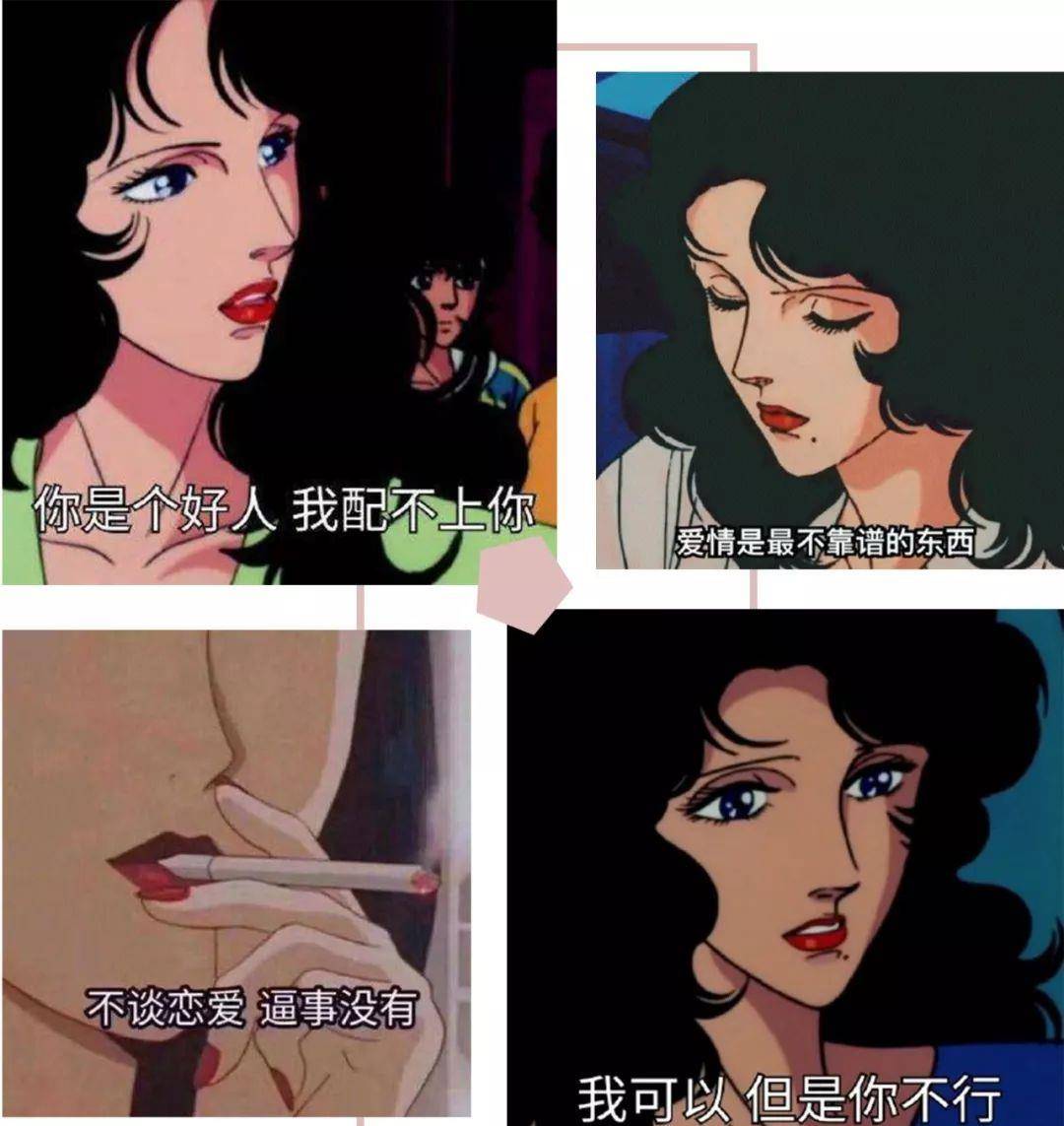 也是灰常滴"骚气"呀!
