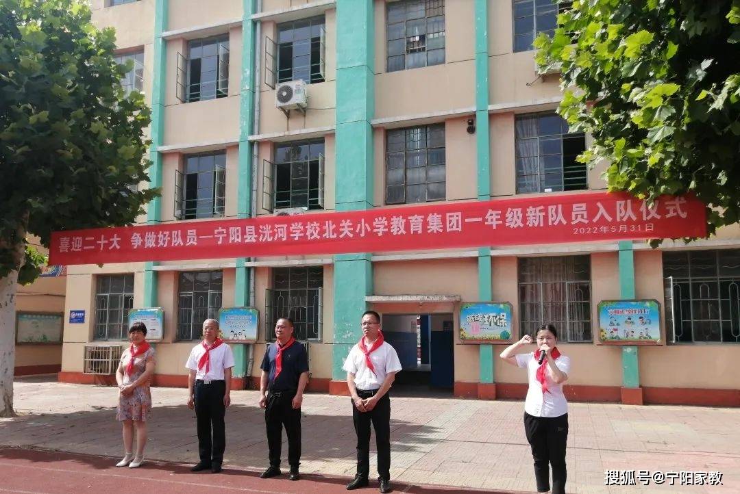 宁阳县洸河学校毛广宁图片