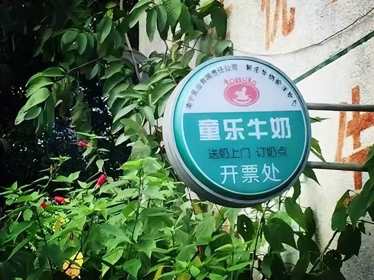 原创那一年的童年没有疫情水街还在我们还在喝康乐园白柠檬
