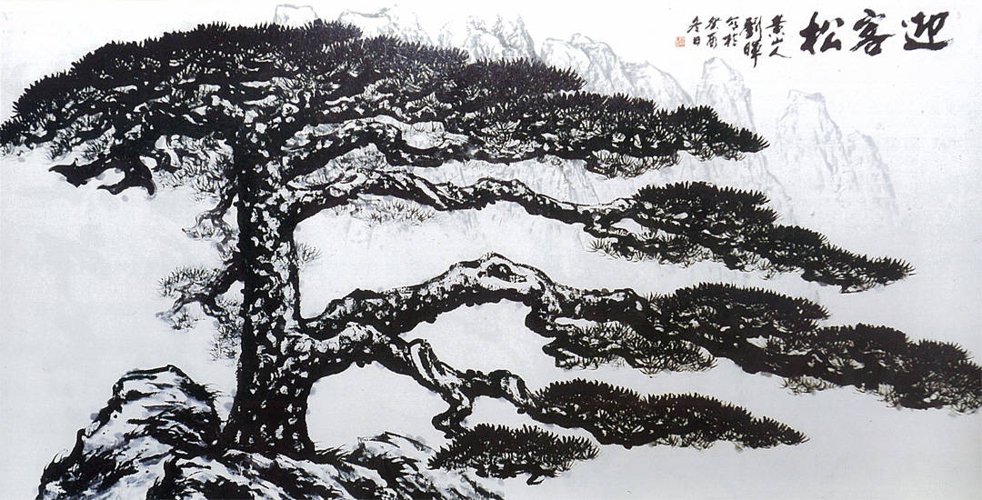中国名絵／金絵／迎客松￼ 中国名絵／金絵／迎客松