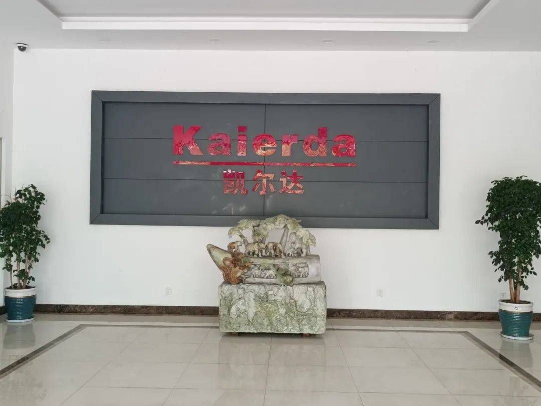 活动简讯上市公司调研系列走进工业机器人企业凯尔达688255sh