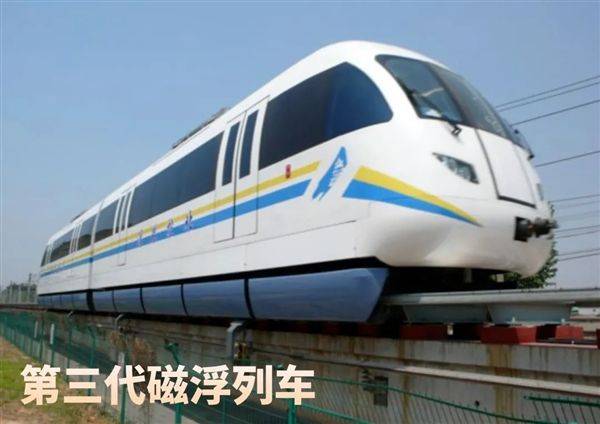 原创中国速度再让世界羡慕时速600公里磁悬浮列车面世地表最快