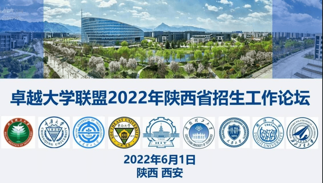 上海排名大学排名_上海榜排名大学有哪些_上海所有大学排名榜