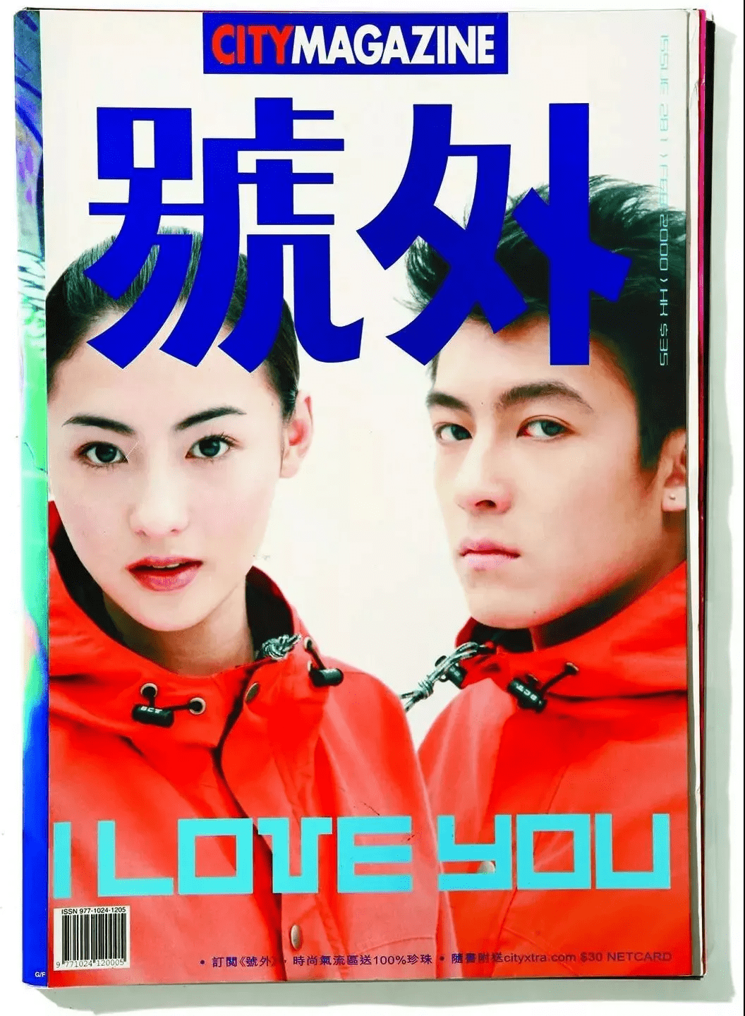 力和创意的封面连同明星写真一起成为珍宝,明星们以上这本杂志为荣,穿