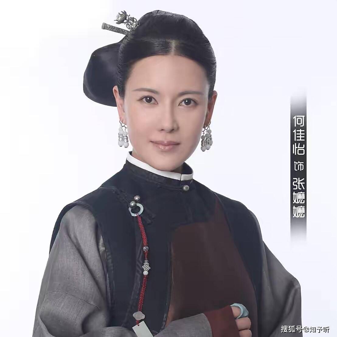 《传家》中的顾姨,原来是"名著专业户"何佳怡,实力绝对不容小觑!