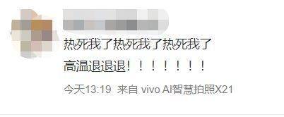 我的心愿是世界和平是什么梗_退退退退退是什么梗_梗是四方的叶子泡水很苦是什麼