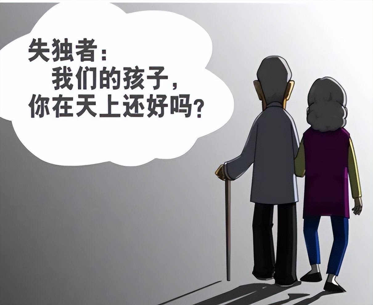 丧子家庭的父母养个重生娃娃真的可以减少痛苦吗?_孩子_独生子女_心态