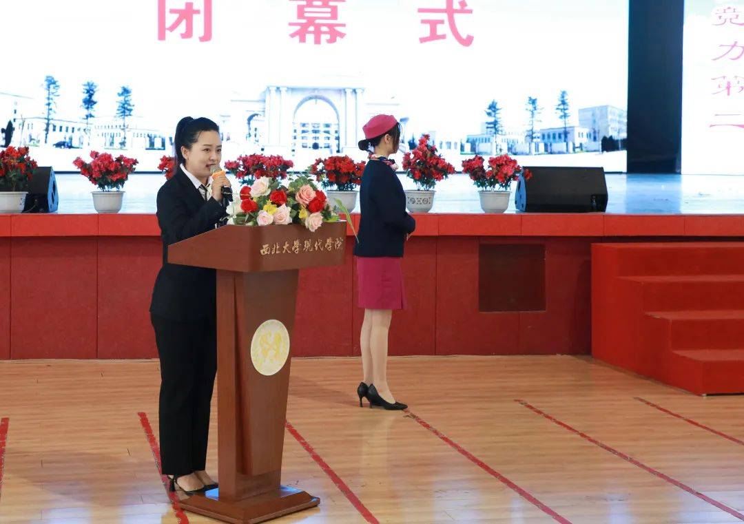 西北大学现代学院第十七届春季运动会顺利举行