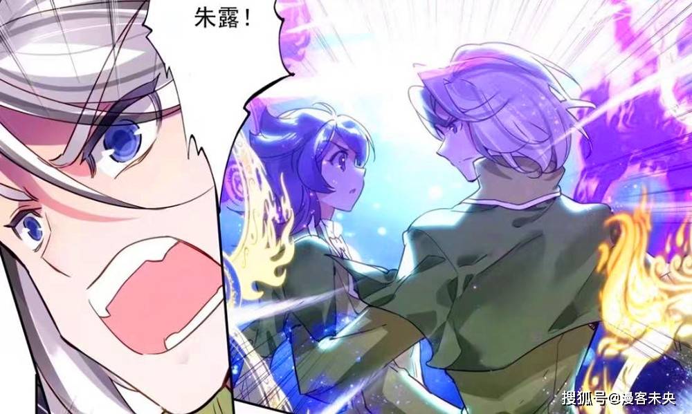 绝世唐门秋儿有生命危险戴华斌怒而合体杀人霍雨浩作弊救人