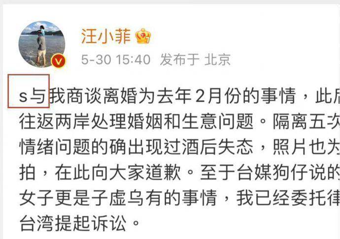 原创s妈接受汪小菲道歉真做了错事不会偏袒张兰内涵大s公关手段强