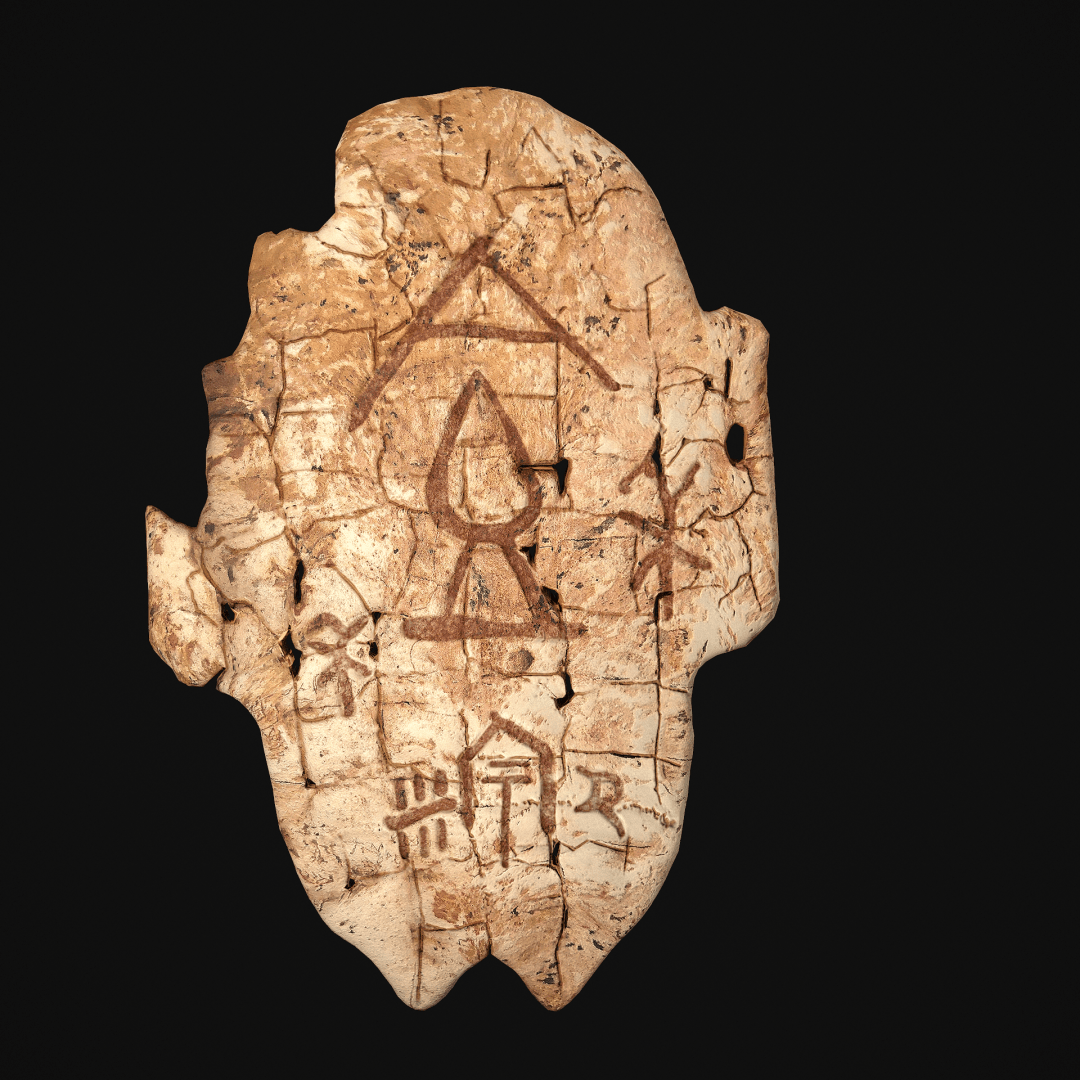 幻元鲸携手中国文字博物馆推出甲骨文系列藏品